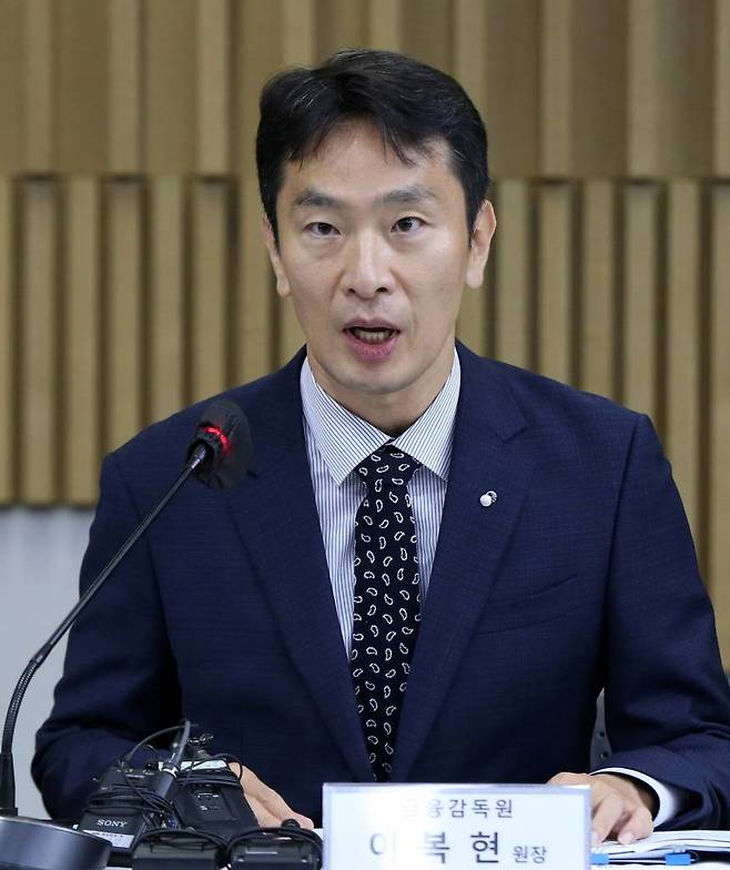 [서울=뉴시스] 이영환 기자 = 이복현 금융감독원장이 30일 오전 서울 종로구 생명보험교육문화센터에서 열린 금융감독원-보험사 CEO 간담회에 참석해 발언을 하고 있다. (사진=금융감독원 제공) 2022.06.30. *재판매 및 DB 금지