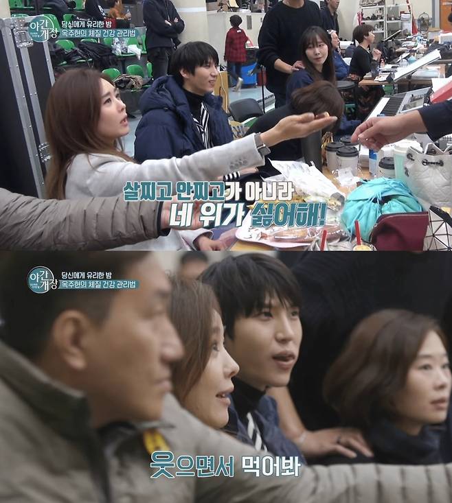 /사진=SBS Plus 예능 '당신에게 유리한 밤! 야간개장'