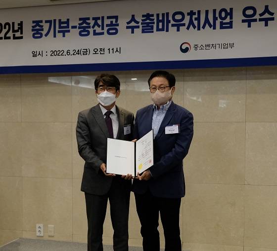 박인규 이씨플라자 대표(사진 오른쪽)가 김문환 중소벤처기업진흥공단 글로벌성장본부장으로부터 상장을 받고 기념사진을 찍고 있다/사진제공=이씨플라자