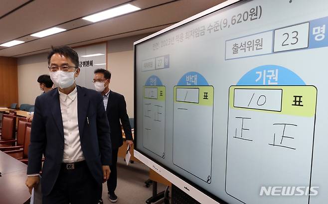 [세종=뉴시스] 강종민 기자 = 박준식 최저임금위원회 위원장이 30일 새벽 세종시 정부세종청사 최저임금위원회 전원회의장에서 2023년도 적용 최저임금 심의를 마친 뒤 이동하고 있다. 내년도 최저임금은 9620원으로 결정됐다. 2022.06.30. ppkjm@newsis.com