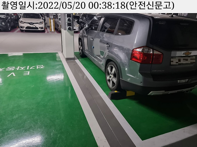 지난 5월 안전신문고에 접수된 전기차 충전방해 행위 차량 모습. 앱을 통해 사진이나 동영상 등 영상매체 등록 시 시간과 차량번호 등이 식별돼야 한다. 충전구역과 충전시설을 확인할 수 있도록 주변 배경도 포함돼야 한다.서울시 제공