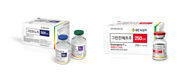 GC녹십자의 혈우병 치료제 그린모노(왼쪽)과 그린진에프