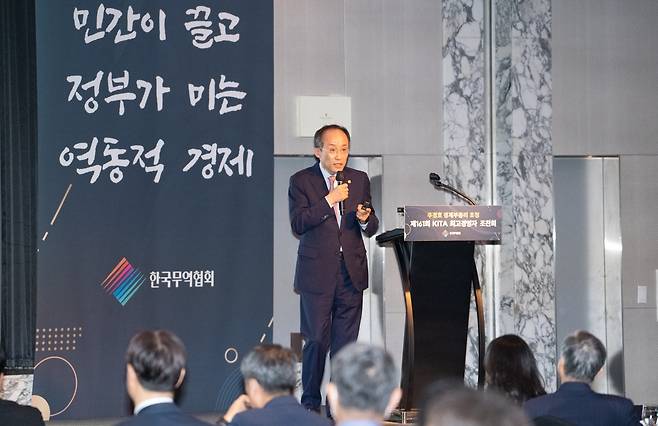 추경호 부총리 겸 기획재정부 장관 강연  [한국무역협회 제공. 재판매 및 DB 금지]