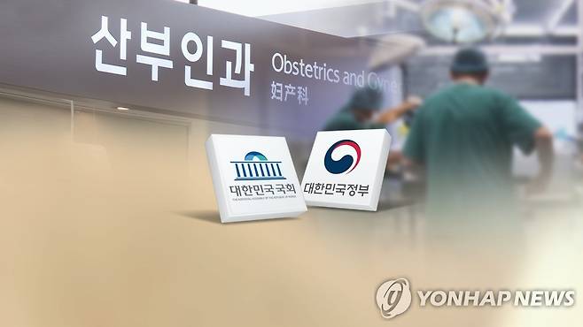 임신중절 입법 (CG) [연합뉴스TV 제공]