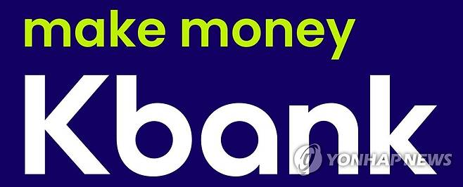 케이뱅크 [케이뱅크 제공. 재판매 및 DB 금지] photo@yna.co.kr
