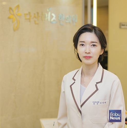 도움말=김민애 부산 다산미즈한의원 원장. ⓒ다산미즈한의원