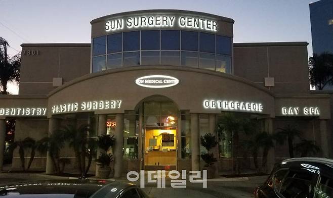 인공관절 수술 전문병원인 ‘선 서저리 센터 헌팅턴’ 전경. (사진=코렌텍)