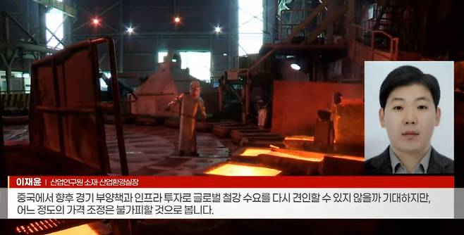 1일 이데일리TV 뉴스 방송