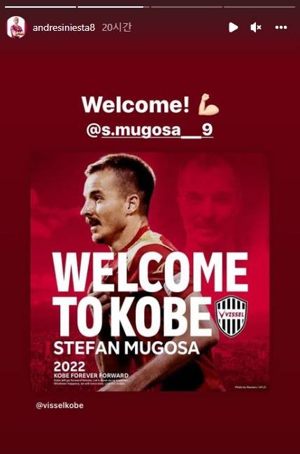 사진=안드레스 이니에스타 공식 인스타그램 캡처