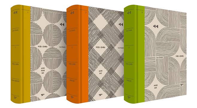 에세 1, 2, 3. © 뉴스1