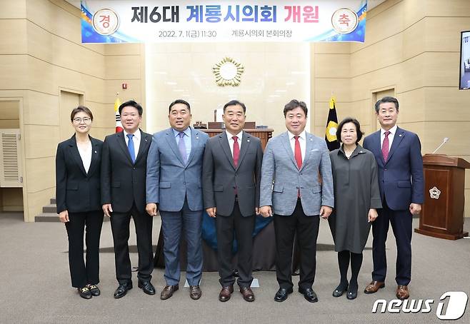 계룡시의회가 1일 제159회 임시회에서 전반기 의장단을 선출하고 공식적인 의정활동에 돌입했다.© 뉴스1