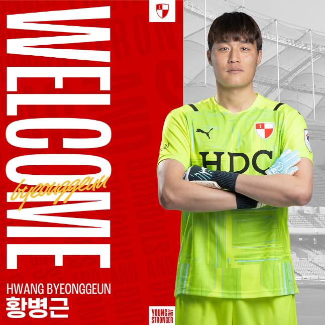 제공 | 부산 아이파크