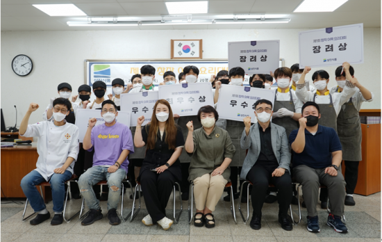 삼진어묵 관계자와 한국외식과학고등학교 관계자, 학생들이 ‘제1회 창작 어묵 요리대회’ 후 단체 기념사진을 찍고 있다.