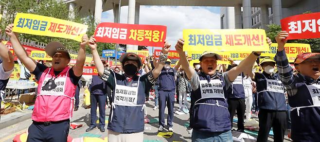 소상공인연합회 회원들이 제4차 전원회의가 열리는 16일 오후 세종시 고용노동부 앞에서 최저임금 제도개선 촉구 결의대회를 열고 '최저임금 차등적용, 최저임금 동결, 주휴수당 폐지'등을 외치고 있다. 2022.6.16/뉴스1