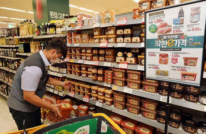 이마트 부과세 면제 할당관세 0% 적용 행사상품