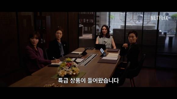 넷플릭스 시리즈 '블랙의 신부' 메인 예고편이 공개돼 관심을 모으고 있다. [사진=넷플릭스 '블랙의 신부' 메인 예고편 캡쳐]