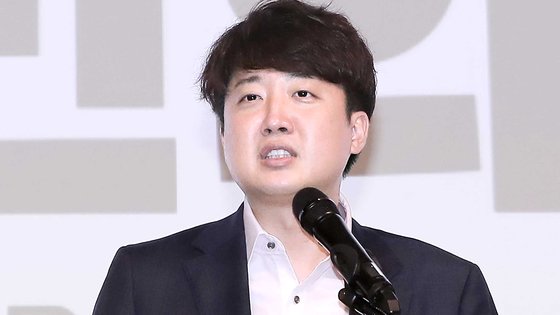 이준석 국민의힘 대표가 24일 오후 부산 동구 부산항국제전시컨벤션센터에서 열린 국민의힘 부산시당 지방선거 당선자 워크숍에서 인사말을 하고 있다. 연합뉴스