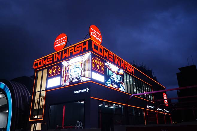 The newly opened Gangnam branch of Come In Wash in Samseong-dong, Gangnam-gu, Seoul. (Come In Wash)