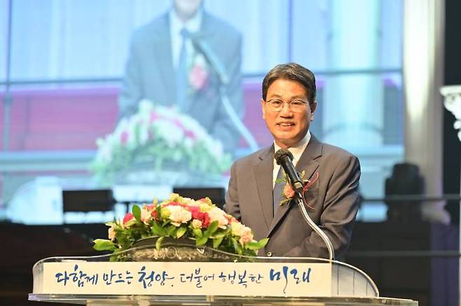 1일 재선에 성공한 김돈곤 청양군수가 청양문화예술회관에서 취임식을 하는 모습. 사진=청양군.