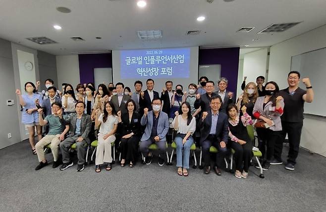 29일 서울 강남구 코엑스에서 열린 '2022 제3회 글로벌 인플루언서 산업 혁신성장포럼' 참석자들이 기념촬영하고 있다./사진제공=대한민국인플루언서협회