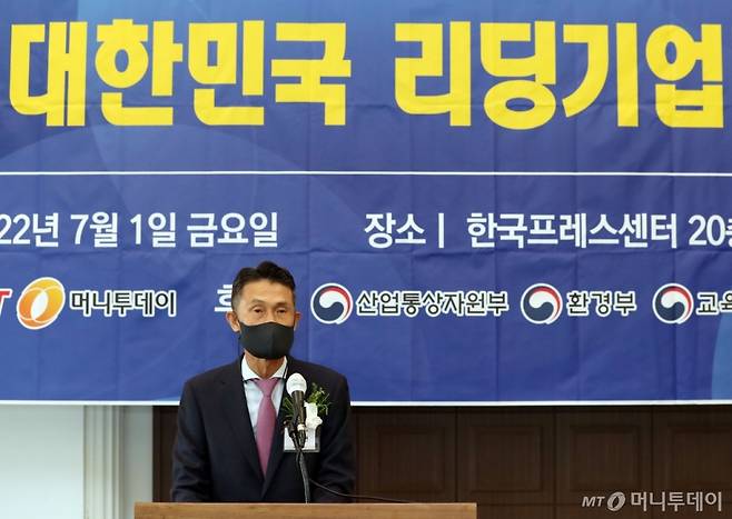 박종면 머니투데이 대표가 1일 오후 서울 중구 프레스센터에서 열린 머니투데이 '제8회 대한민국 리딩기업대상'에서 인사말을 하고 있다/사진=이기범 기자 leekb@