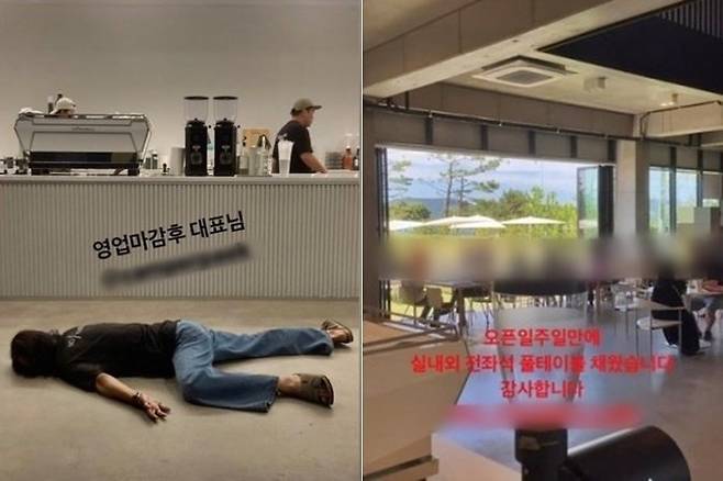 /사진=빽가 인스타그램 캡처