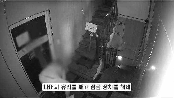 /사진=부산경찰 페이스북