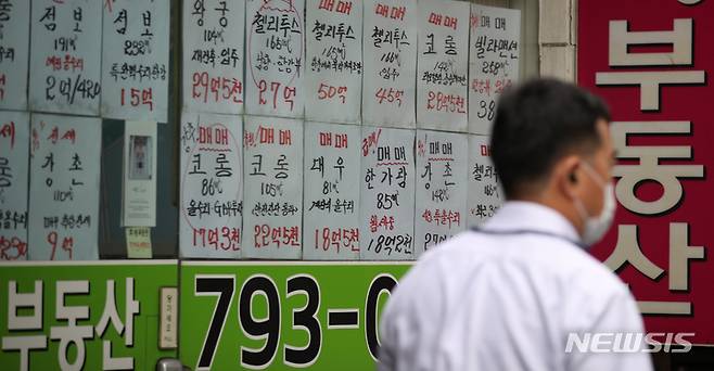 [서울=뉴시스] 김금보 기자 = 24일 오전 서울 용산구 아파트 밀집 지역의 공인중개사 사무소에 매물 정보가 붙어있다. 2022.6.24. kgb@newsis.com