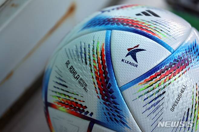 [서울=뉴시스]프로축구 K리그 2022시즌 공인구 (사진 = 프로축구연맹 제공)