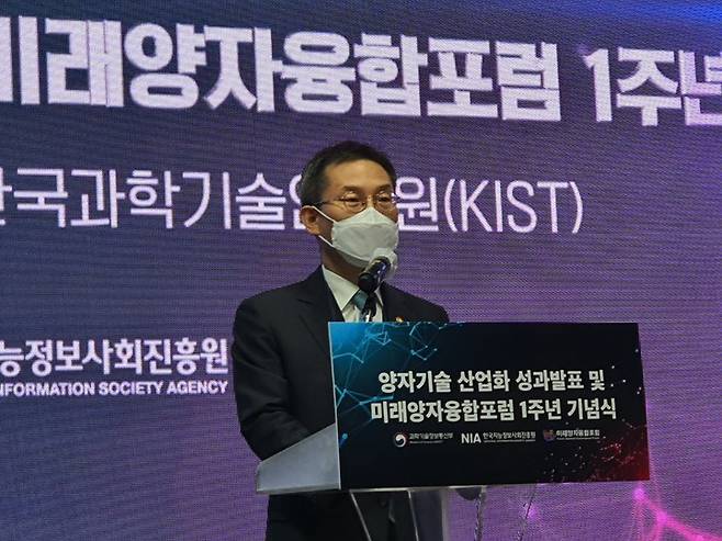 이종호 과학기술정보통신부 장관이 1일 서울 성북구 한국과학기술연구원(KIST)에서 열린 ‘양자기술 산업화 성과발표 및 미래양자융합포럼 1주년 기념식’에 참석해 인사말을 하고 있다. [사진=송종호 기자] *재판매 및 DB 금지