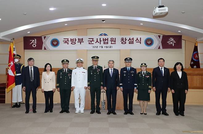 [서울=뉴시스] 이종섭 국방부장관(오른쪽에서 5번째)이 1일 오전 국방부 군사법원 대법정에서 열린 중앙지역 군사법원 창설식에서 창설군사법원장 및 주요 외빈과 기념촬영을 하는 모습. 2022.07.01. (사진=국방일보 제공) *재판매 및 DB 금지