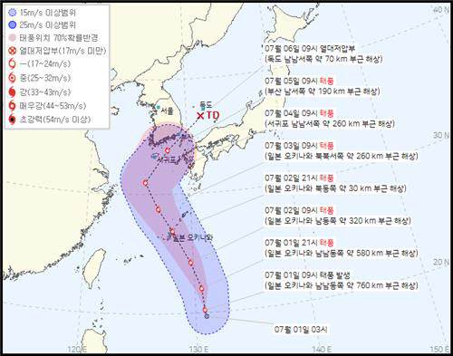 장맛비 멈추니 태풍 북상…다음 주 초 남해상에 진출 - 제4호 태풍 에어리 예상 경로. 2022.7.1 기상청 제공