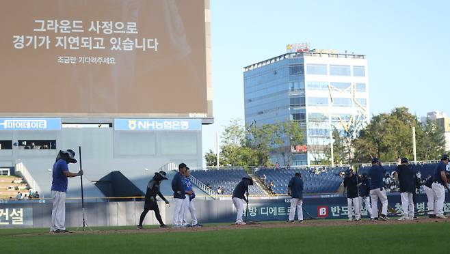 1일 경남 창원NC파크 전광판에 NC와 삼성의 경기가 지연된다는 안내 문구가 나오고 있다. 연합뉴스