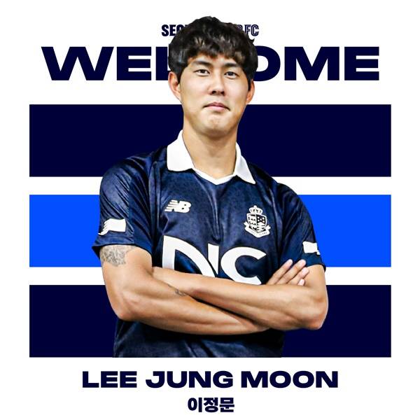 이정문 / 사진=서울이랜드FC 제공