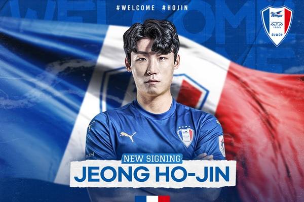 정호진 / 사진=수원삼성 제공