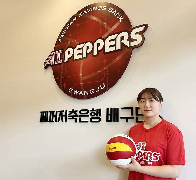 페퍼저축은행과 계약한 김해빈 [페퍼저축은행 제공. 재판매 및 DB금지]