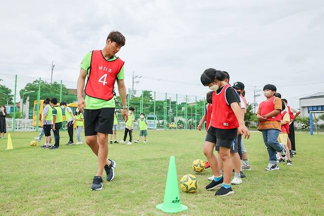 송범근의 축구 클리닉 [전북 현대 제공. 재판매 및 DB 금지]