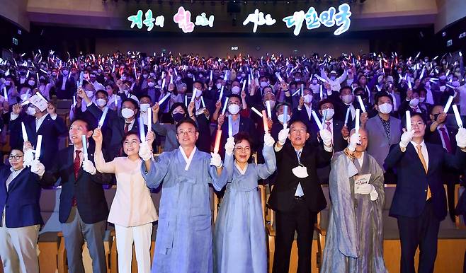 이철우 경북도지사 취임식…도민의 노래 제창 [경북도 제공. 재판매 및 DB 금지]