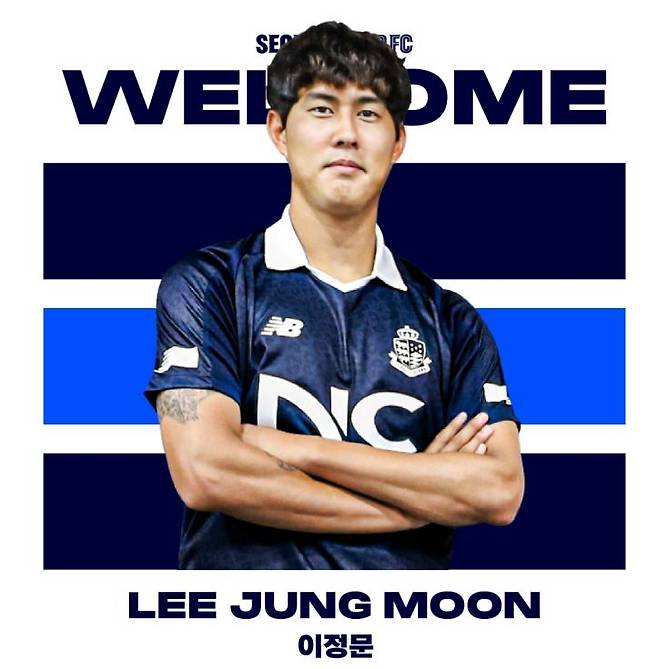 서울 이랜드 유니폼을 입은 이정문. [서울 이랜드 제공. 재판매 및 DB 금지]