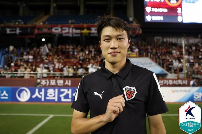 포항스틸러스 김승대. 사진=프로축구연맹