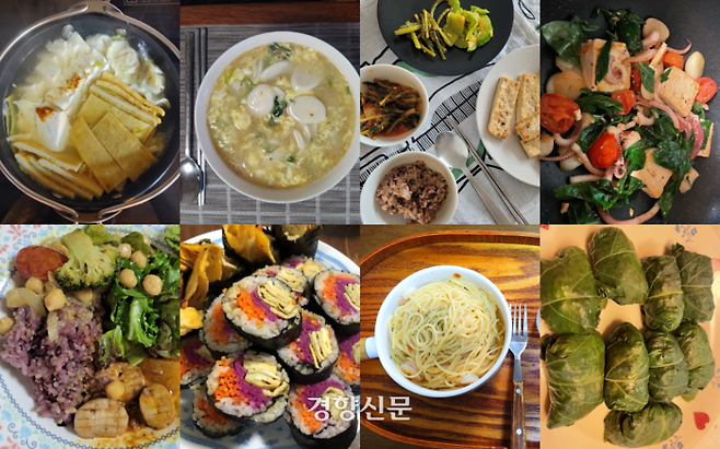 ‘집밥 인증 챌린지’ 오픈채팅방에 서로 공유한 우리의 끼니들.