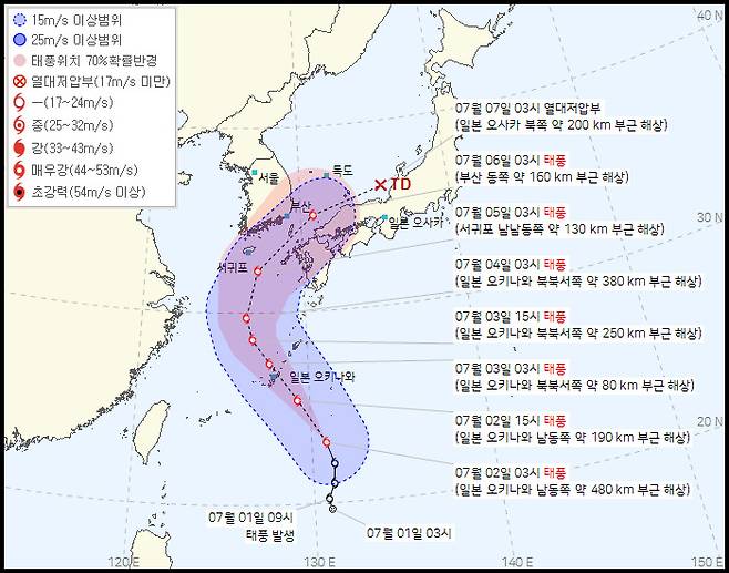 2일 오전 4시30분 기준 제4호 태풍 ‘에어리’ 예상경로. [기상청 제공]