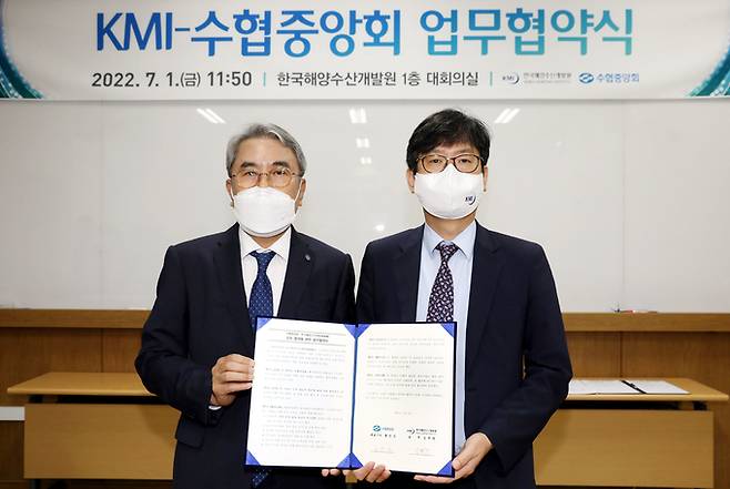 홍진근 수협중앙회 대표이사(왼쪽)은 1일 김종덕 한국해양수산개발원 원장(오른쪽)과 '수산분야 현장문제 해결 중심의 연구방향 정립을 위한 업무협약'을 체결했다. 수협 제공