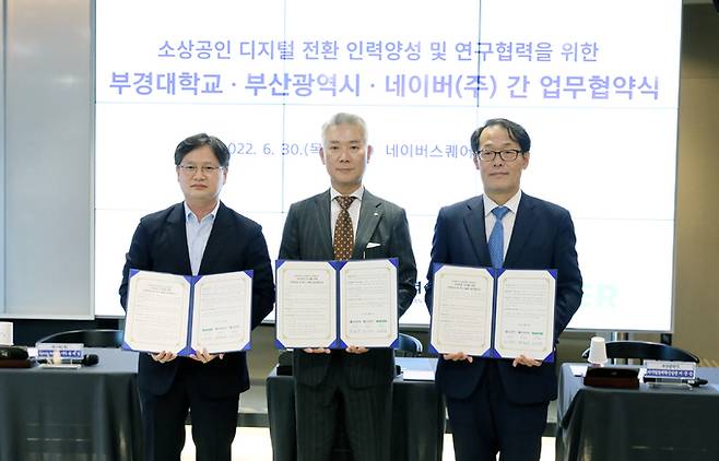 지난달 30일 네이버스퀘어 부산에서 진행된 MOU에 네이버 Agenda Research 송대섭 책임리더(왼쪽), 국립부경대학교 장영수 총장(가운데), 부산광역시 이준승 디지털경제혁신실장이 참석했다. 네이버 제공
