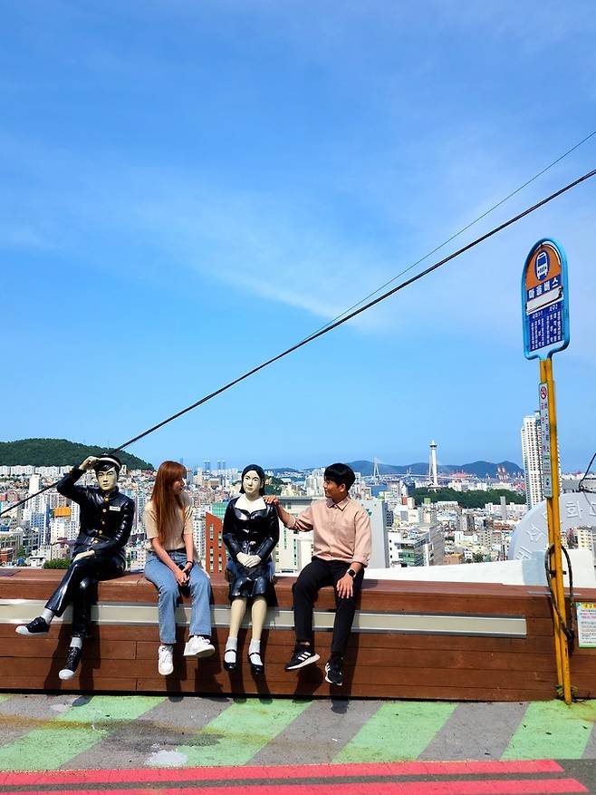 아미문화마을 쉼터 포토존.