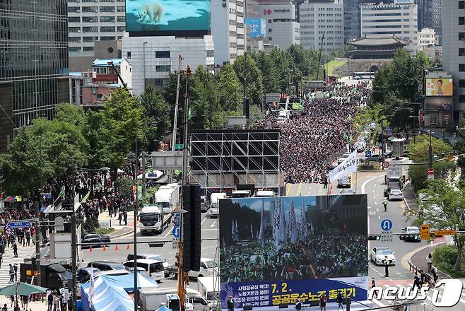 전국민주노동조합총연맹(민주노총) 소속 조합원들이 2일 오후 서울광장과 숭례문 일대에서 열린 '7.2전국노동자대회'에서 임금·노동시간 후퇴 저지, 비정규직 철폐, 물가 안정 대책 등을 촉구하고 있다. 2022.7.2/뉴스1 © News1 구윤성 기자