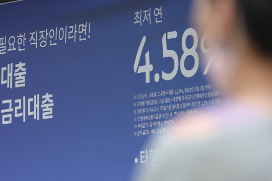 최근 은행 이자 마진에 대한 비판 여론이 제기되면서 주요 은행이 대출 금리 인하에 나섰다. 연합뉴스
