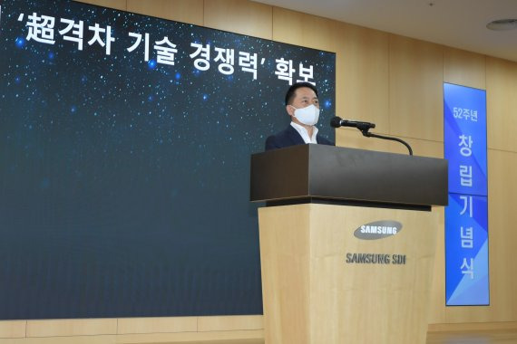 삼성SDI 최윤호 사장이 창립기념사에서 차별화된 기술력이 바탕이 되어야 품질 확보와 질적 성장을 가능하게 할 수 있다며 '초격차 기술경쟁력'의 중요성에 대해 강조하고 있다. 삼성SDI 제공