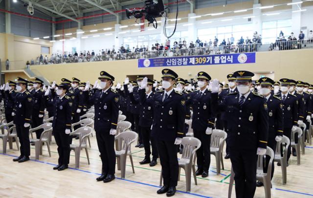 지난 5월 충북 충주 중앙경찰학교에서 열린 신임경찰 제309기 졸업식에서 졸업생들이 선서를 하고 있다. 경찰청 제공