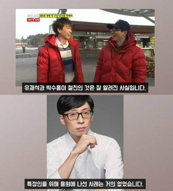 [유튜브 채널 ‘연예 뒤통령 이진호’ 영상 캡처]